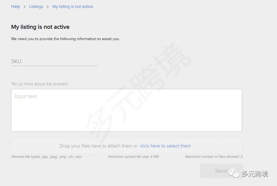 一文教你零基础运营美客多；再也不求人