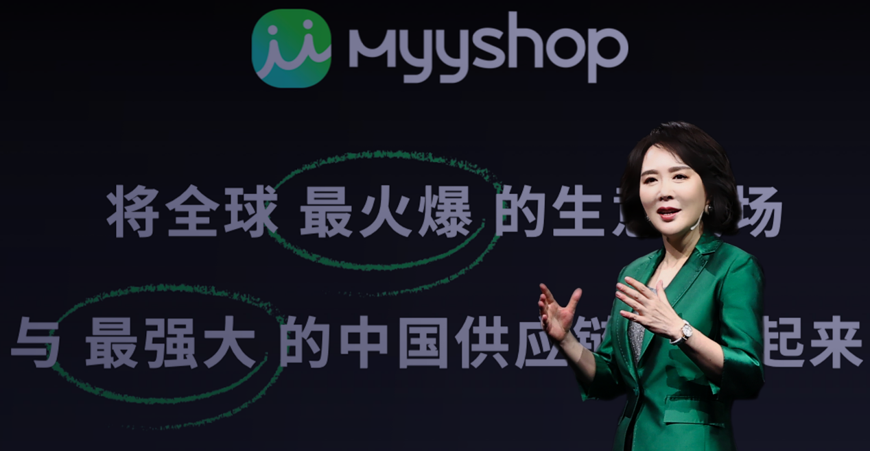 “轻舟”挺进万亿级市场，敦煌网集团以MyyShop全速竞逐社交电商蓝海