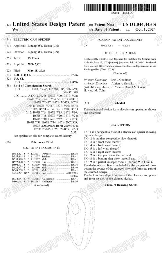 出了个海，身价翻了11倍？！这开罐器竟月销40K，稳居亚马逊BSR榜首！