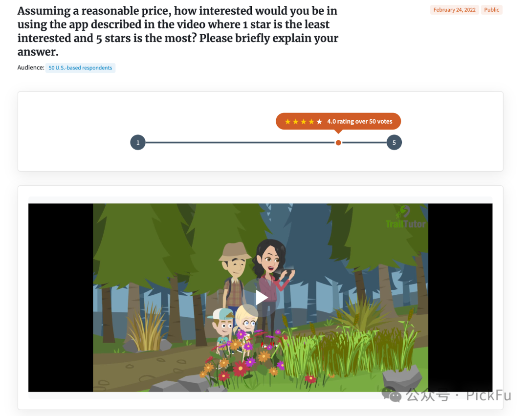 APP应用出海营销必备工具：快速获取用户反馈和市场洞察（上）
