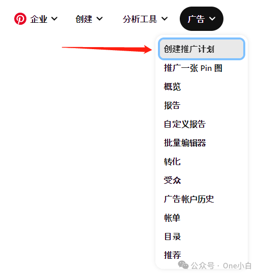Shopify 在线商店如何添加 Pinterest 销售渠道并创建 Pinterest 广告？