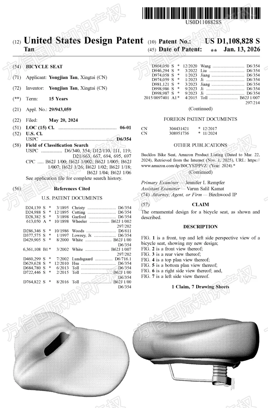 上架前先排查！美国外观专利新授权，你的产品在清单里吗？！