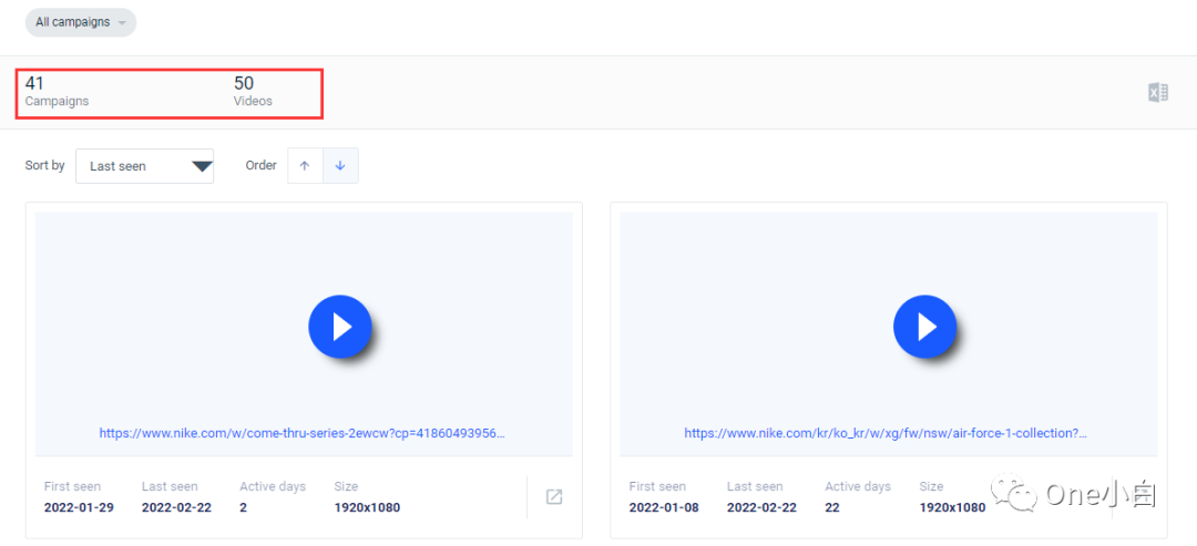 Similarweb 免费账号注册及后台使用教程，解锁更多功能