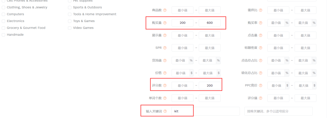 利用组合选品法，找到低竞争精铺产品