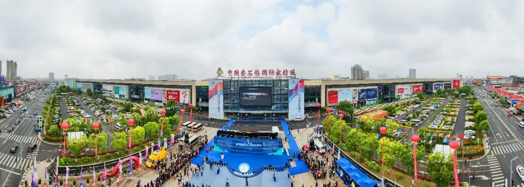 江苏省南通市海门区三星镇：中国家纺名镇