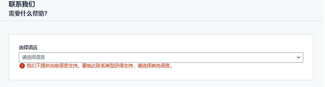 亚马逊开店资质审核不通过？别慌！2025年最新过审指南来了