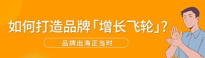 了不得!传统国企转型亚马逊跨境,团队均龄29岁,销量5年增长50倍