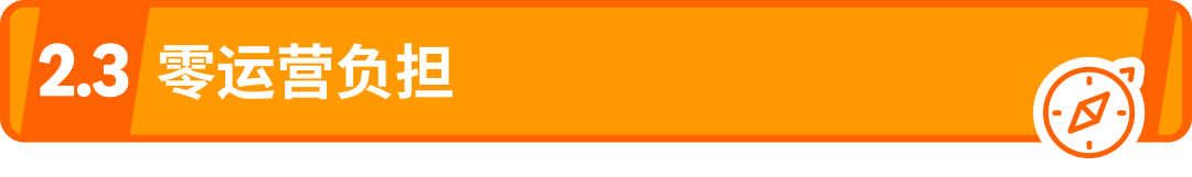 解锁亚马逊虚拟捆绑商品：免费蹭流量，轻松做爆款！