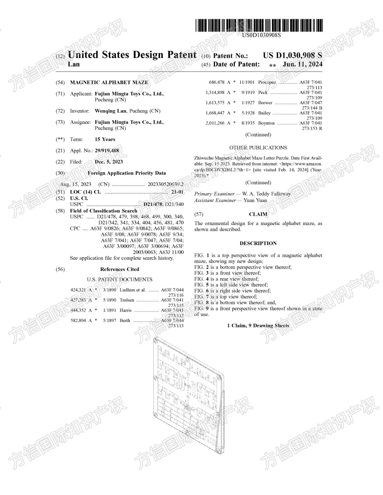 又一国人发案维权!这5款抢手磁性迷宫玩具不要再卖了!
