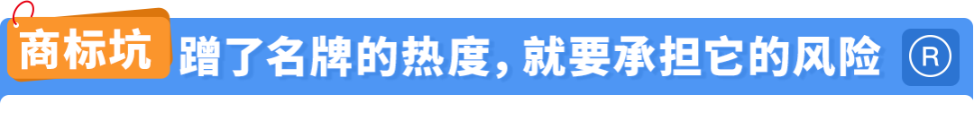 Listing又被下架？别让“AI原创”坑了你！2026亚马逊侵权避坑指南