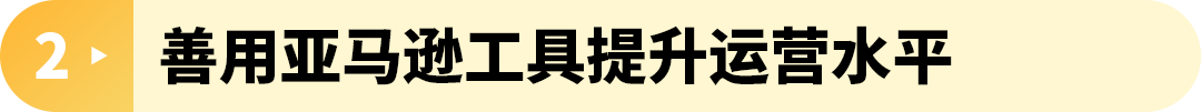 1年破10亿！极米投影仪如何靠本土化战略卖爆亚马逊