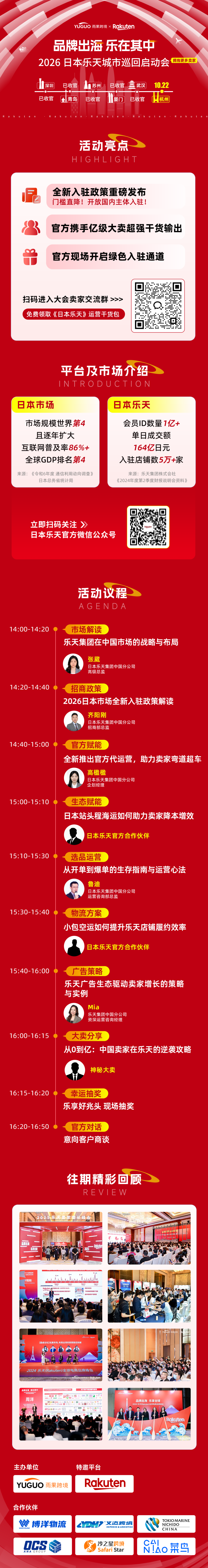 这一平台开放中国主体入驻!门槛大幅下调