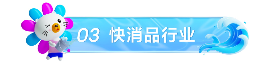 东南亚掘金正当时！把握泼水节前哨战，冲刺Lazada Mega级大促！