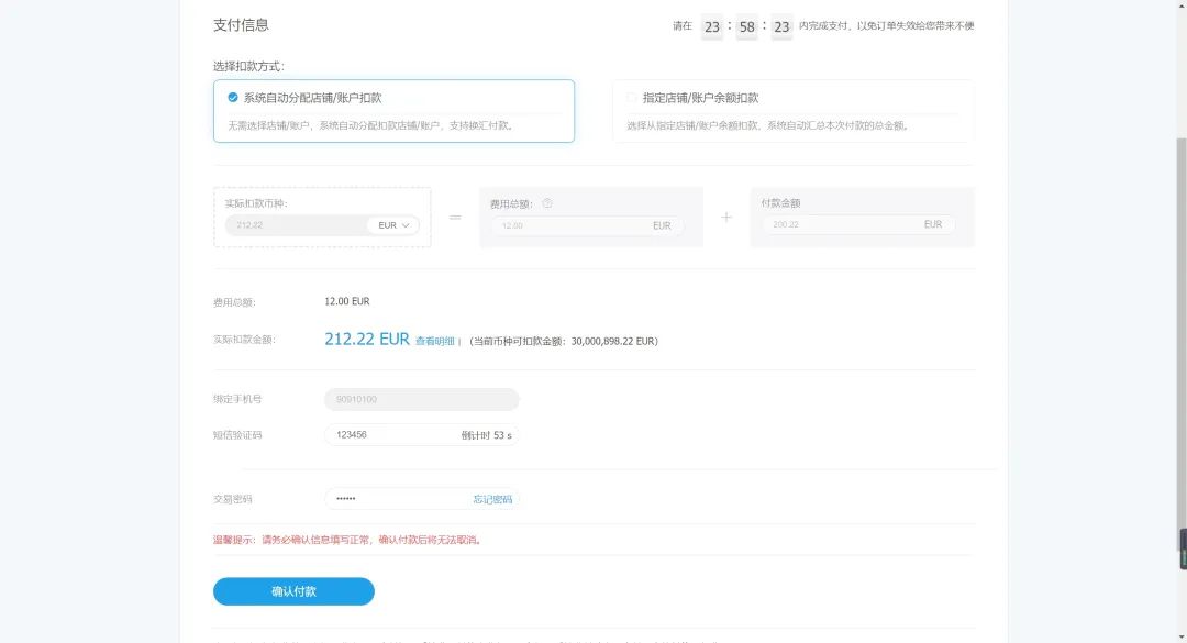 震撼业界！它们联合欧税通一起搞了件大事！