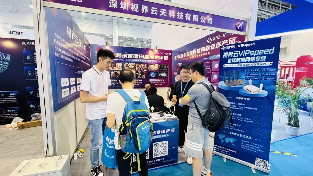 2023ICEIE厦门跨境展圆满闭幕