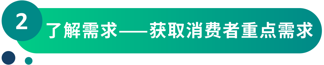 提高价格反而销售上涨？顾客因为什么而买单？