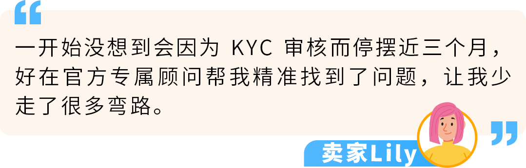 从滞销到月销翻十倍！亚马逊官方专属顾问陪你一路掘金欧洲