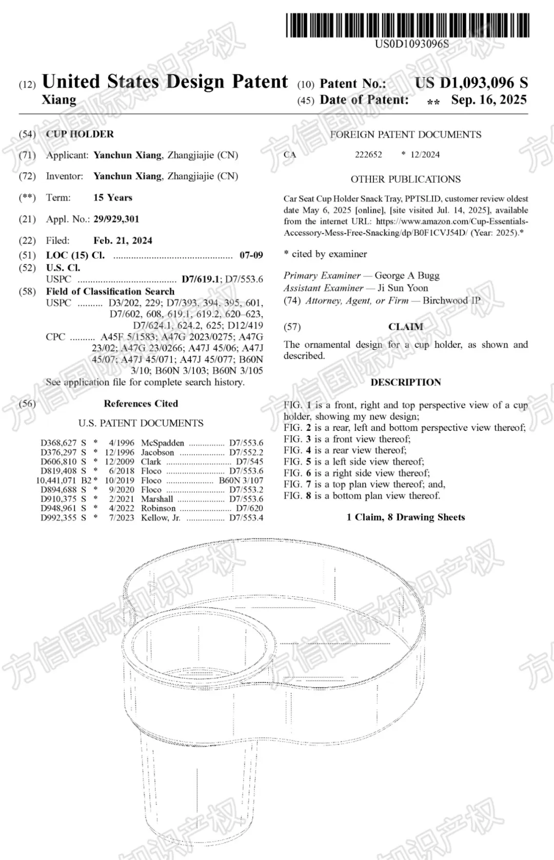 这30款产品已入“不能卖名单”!旺季将至选品需慎重!