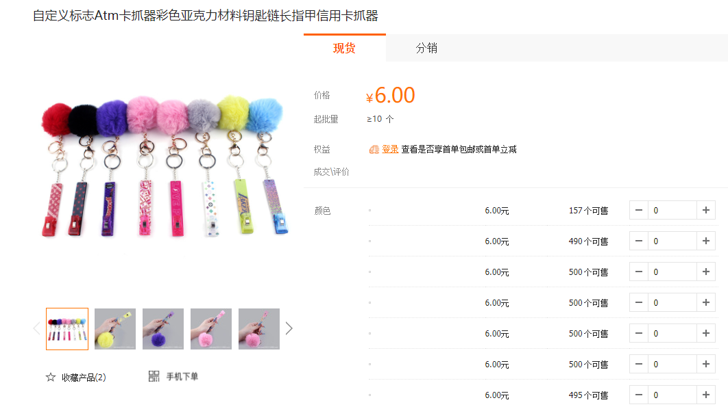 迎来流量高峰！最新TikTok爆款“磁性包钩”，小痛点也蕴藏大商机