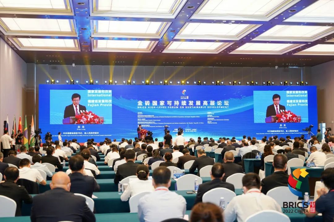 金砖国家可持续发展高层论坛隆重召开,安骏物流应邀出席!