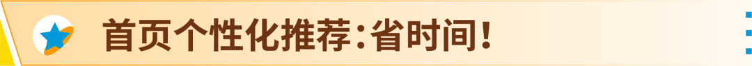 试错10次亏8次？亚马逊商机探测器全新功能帮你筛掉伪需求，找到能赚钱的品！