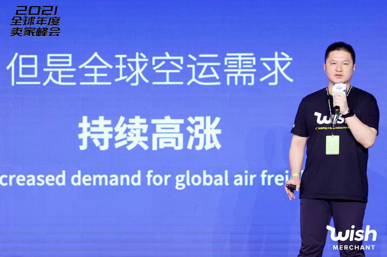 主页升级、视频购物、自主营销、强店铺……2022年Wish将会有这些大变革