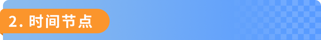 避免下架！亚马逊更新直接验证合规品类，请尽快联系TIC服务商