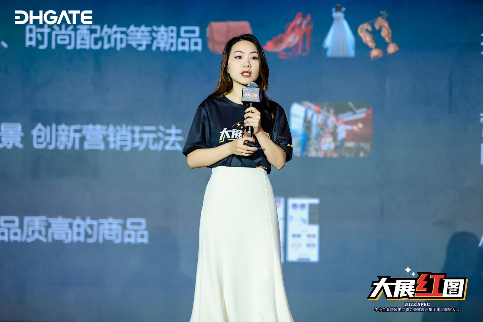 亿级流量扶持亿级营销补贴，敦煌网星云计划要3年达成100亿美元交易目标