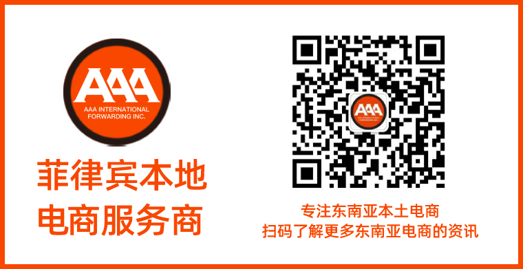 海外仓怎么选?如何才能选到靠谱的海外仓?