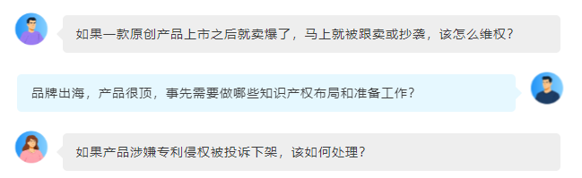 律师拆解亚马逊专利风险,上架前专利布局要点