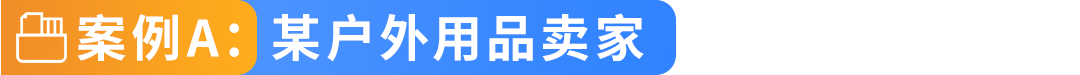 紧急自查!有卖家一年多亏近$58万!你还没开通这个亚马逊免费功能?
