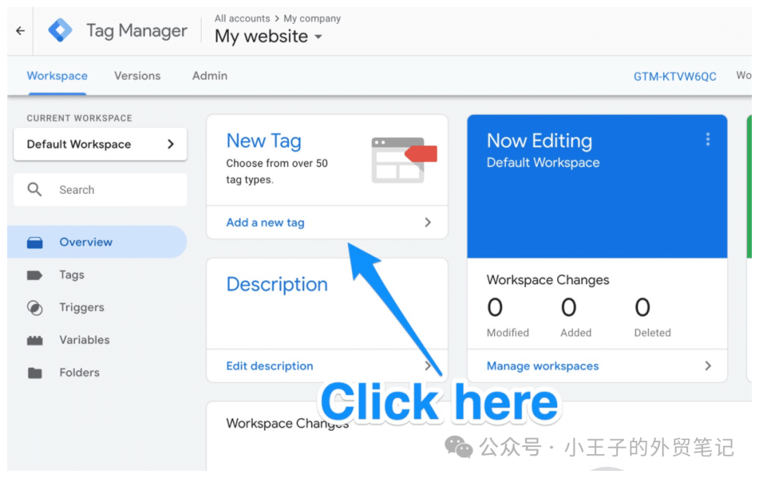 解锁网站数据之门:Google Analytics设置完全指南