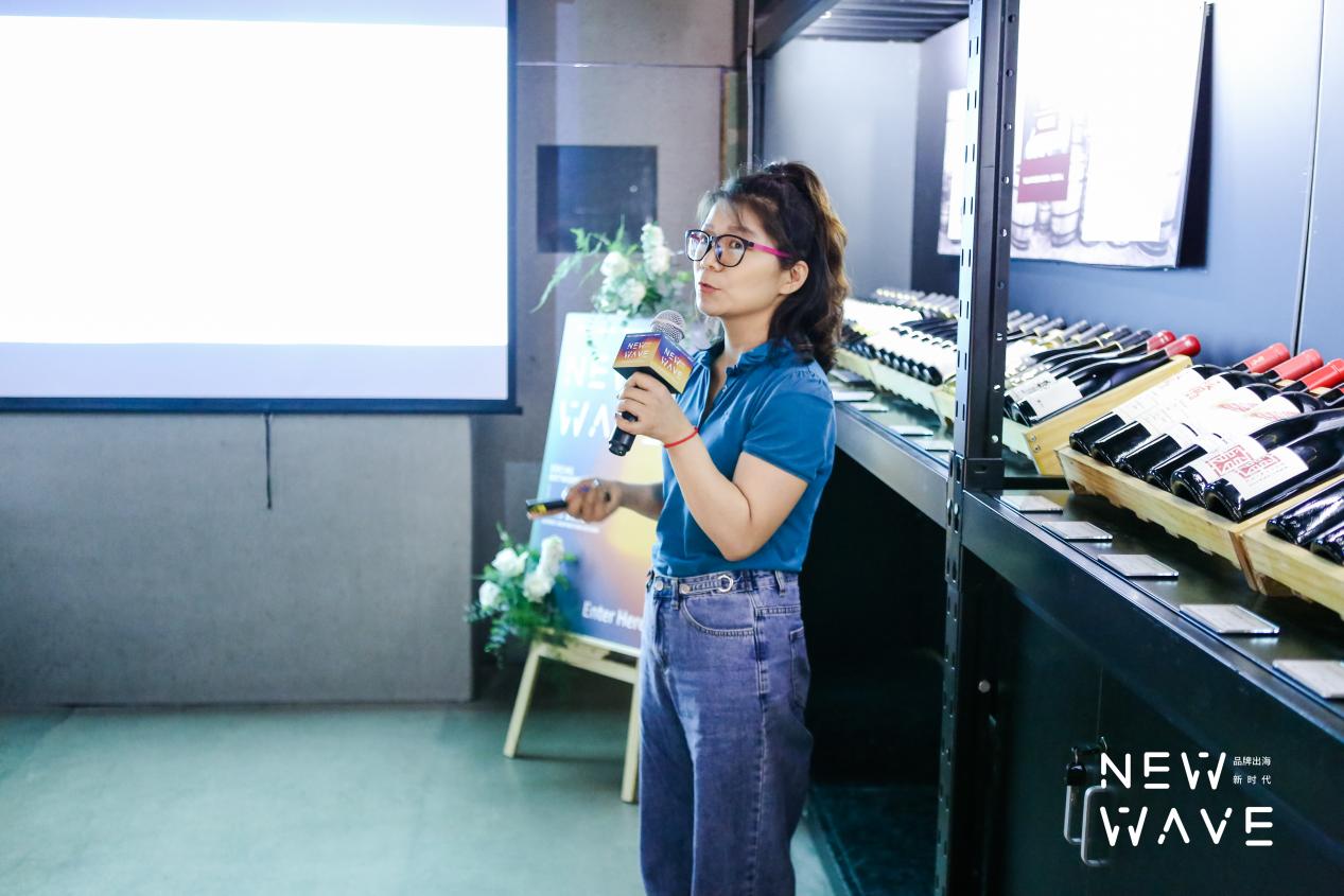 NEW WAVE“品牌出海新时代”线下闭门会成功举办