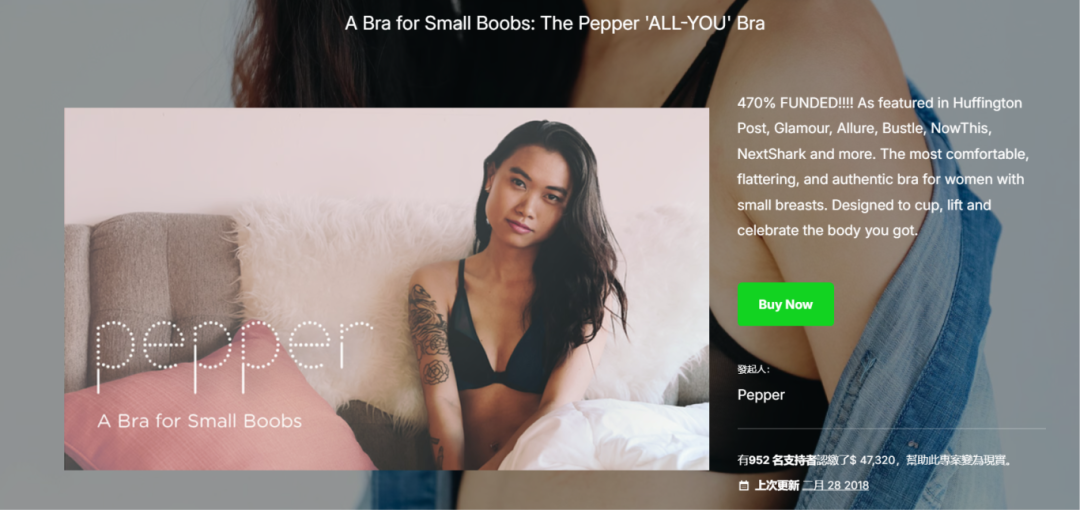 年营收破千万美元!她俩只做“小胸”女性的生意