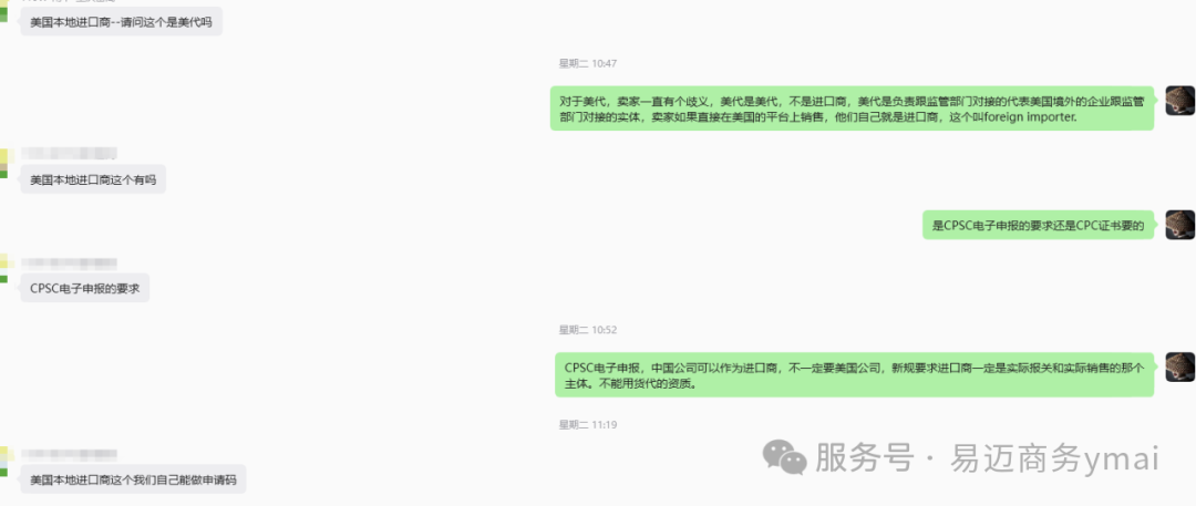 别慌!CPSC电子申报解决方案来了