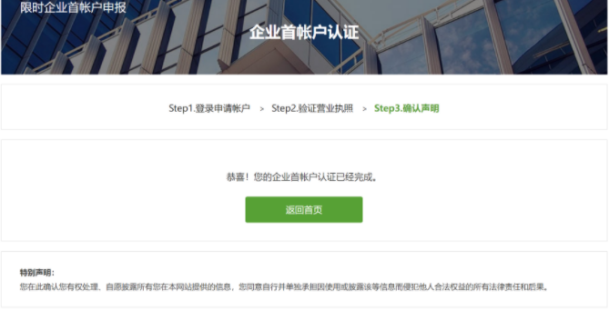 eBay 企业级卖家管理全新升级，常见问题解答