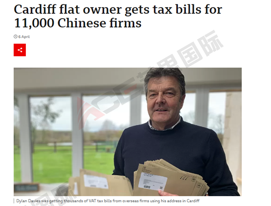 惊爆！英国威尔士居民地址被11000家中国公司盗用，税局恐将再次收紧英国卖家VAT注册