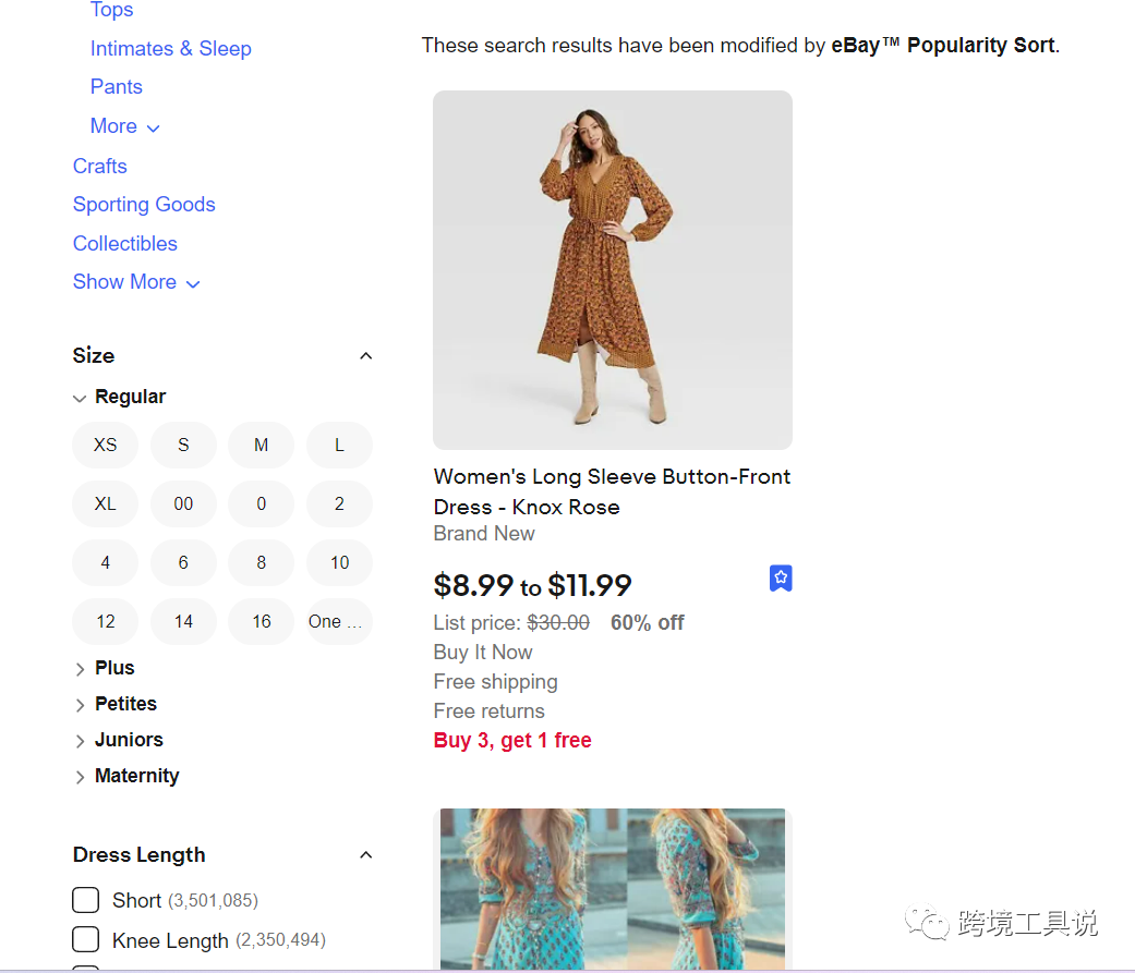 eBay上可以按销量排序吗?推荐一款插件