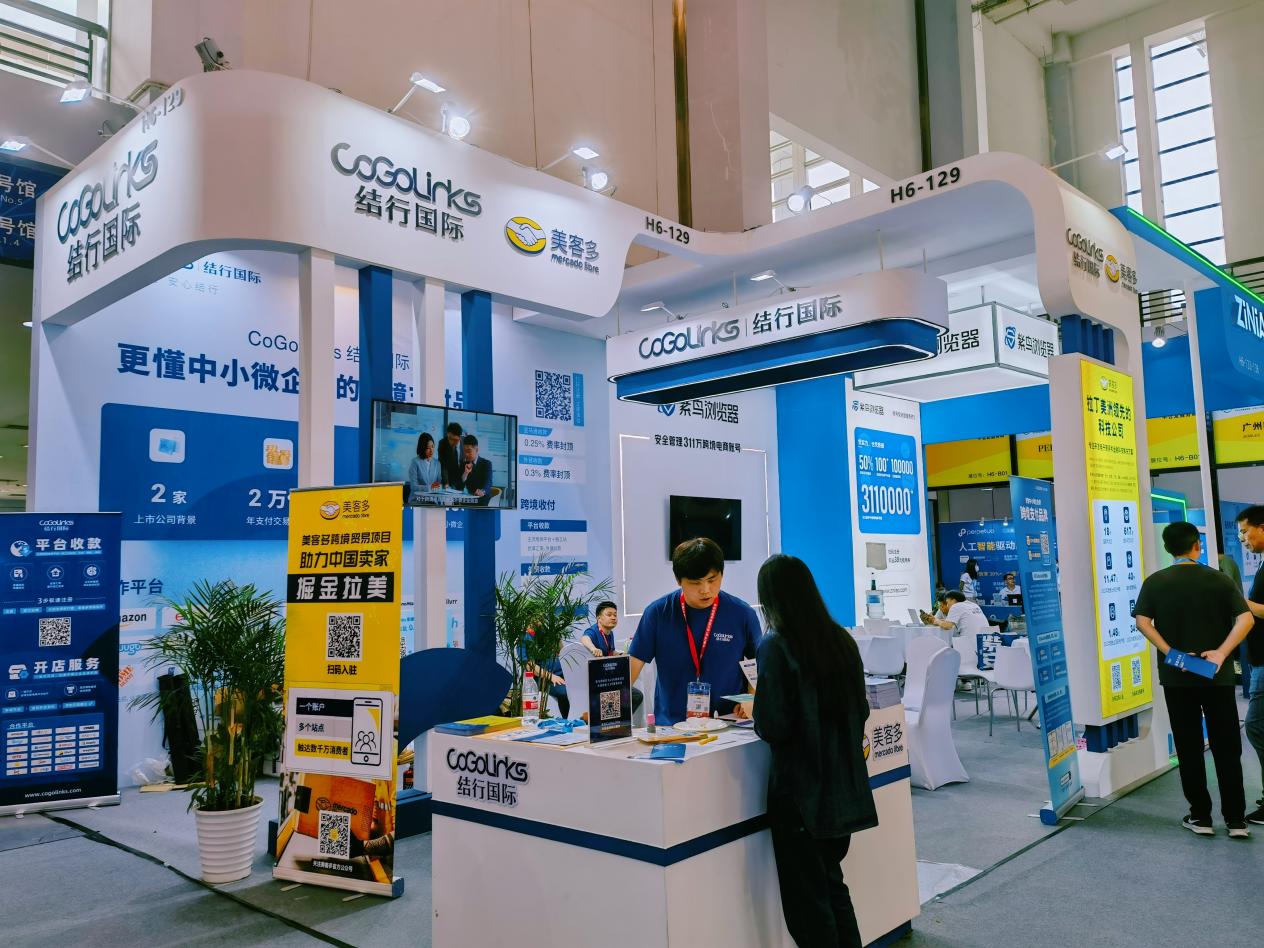 甬城潮涌，共赴山海！CoGoLinks亮相宁波跨博会，荣获2022跨境电商行业成长服务之星