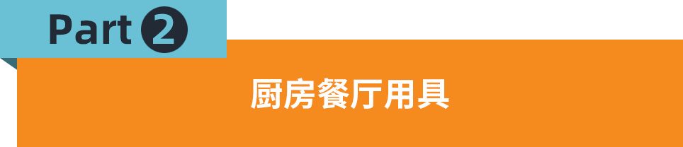 非洲家居产品需求旺盛！“数据化选品”教您紧抓家居市场品类风口