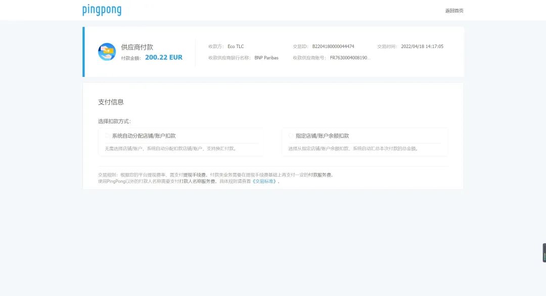 震撼业界！它们联合欧税通一起搞了件大事！