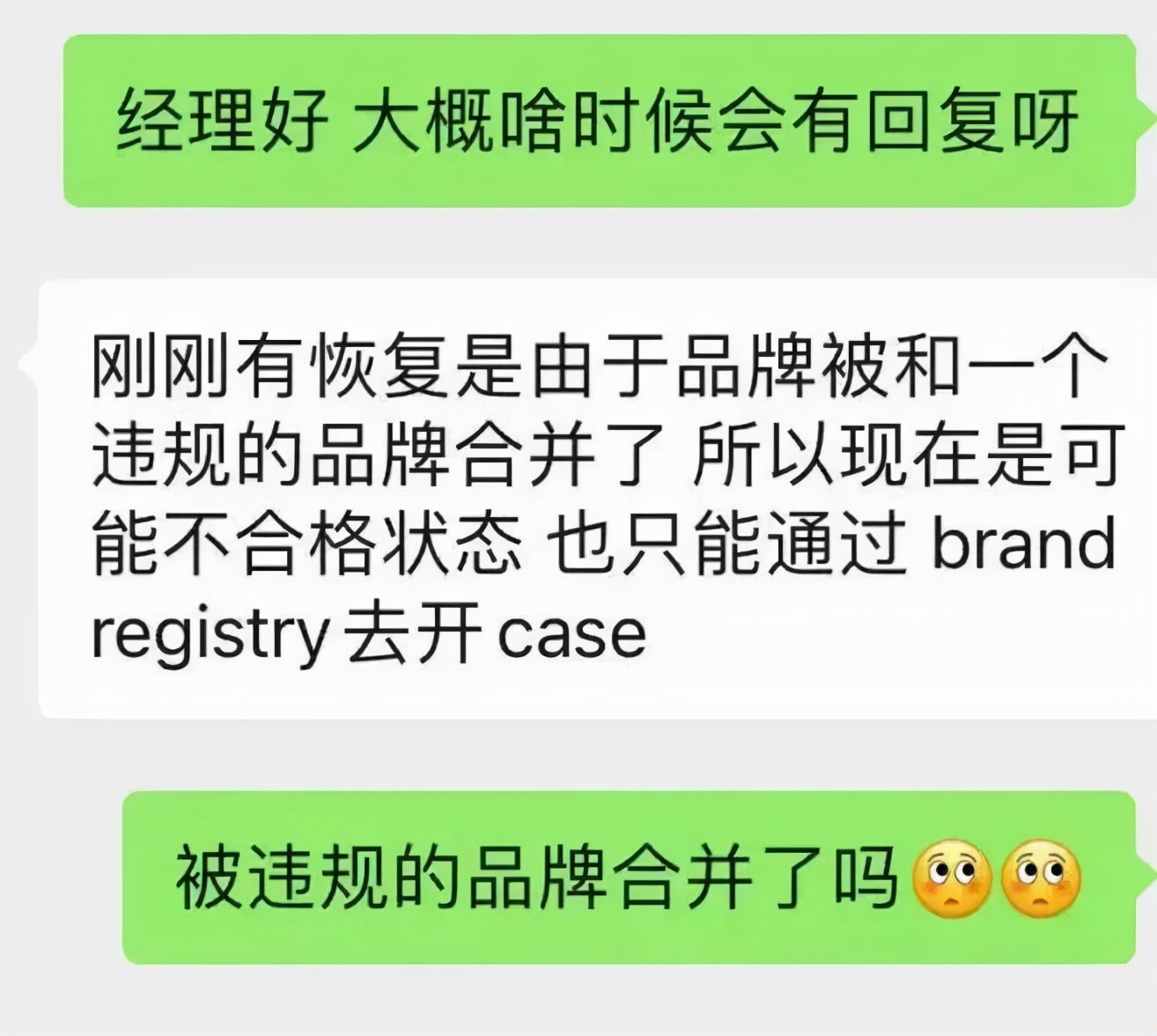 大批卖家被判品牌滥用，亚马逊又在作什么怪？