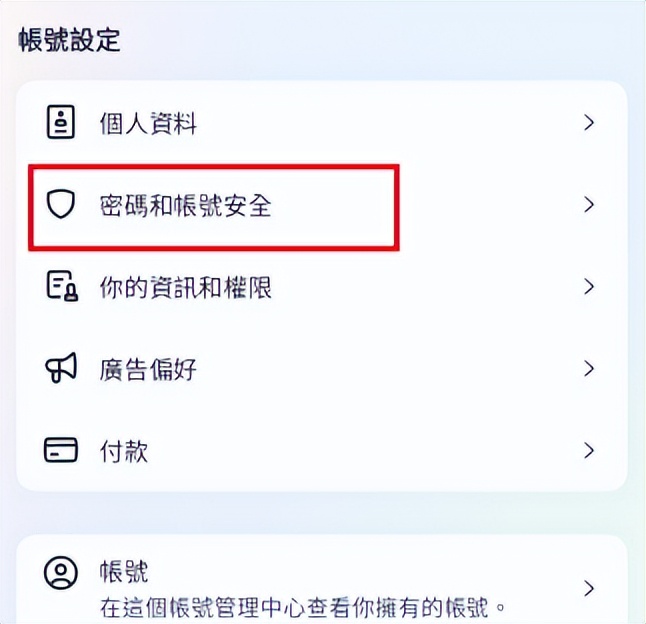 instagram详细下载注册教程(图文)