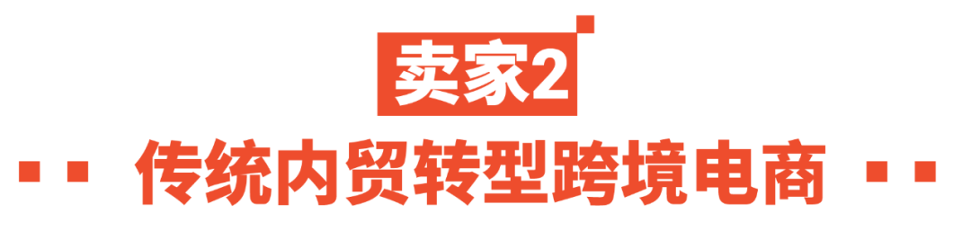 2023年强势开局! 新卖家启航大礼包最高获5000美金, 成就每一种出海可能