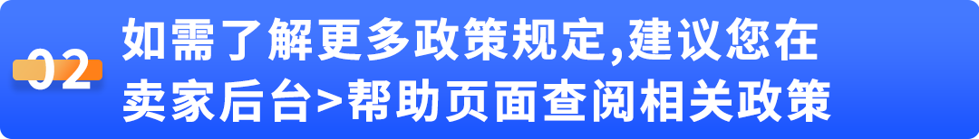 亚马逊商品评论、卖家反馈与买家沟通常见问题解析
