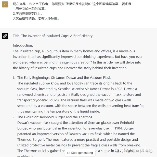 效率飙升!跨境电商领域的ChatGPT应用指南v1.0