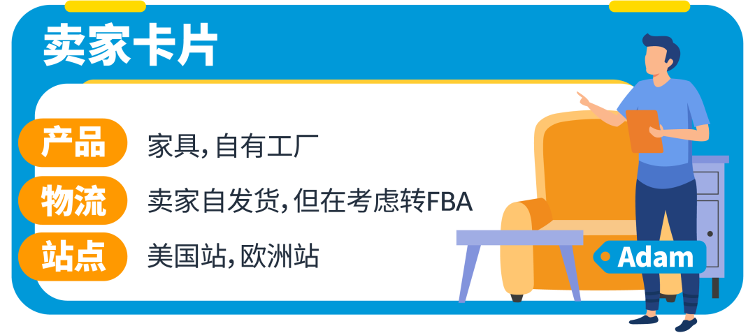 聊点“大”事：原来重型大件商品也能用亚马逊FBA！