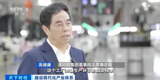 聚焦|数字大脑,让纺织服装业“智”变升级!