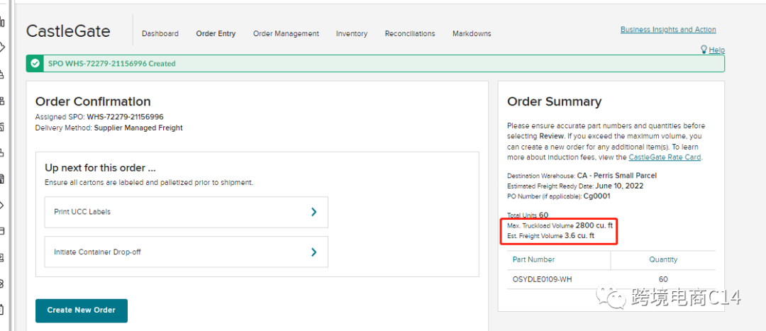 促销活动前48小时还可以提交申请吗？（wayfair运营难题QA连载79）