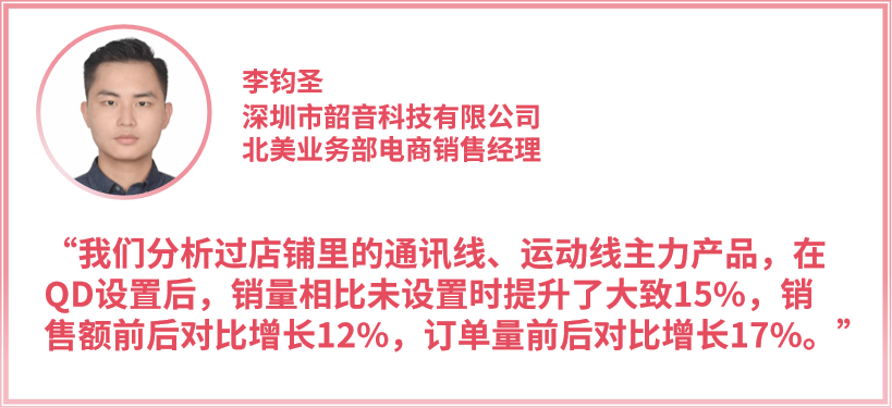 拥抱机遇！亚马逊企业购引领出海新动能